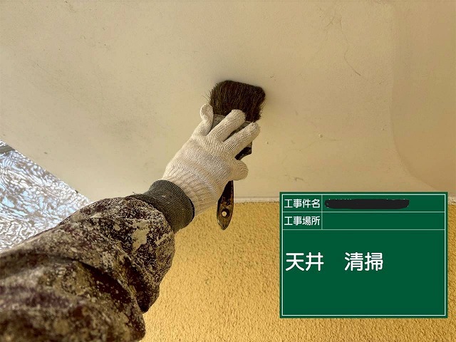 高砂市　軒天の清掃作業